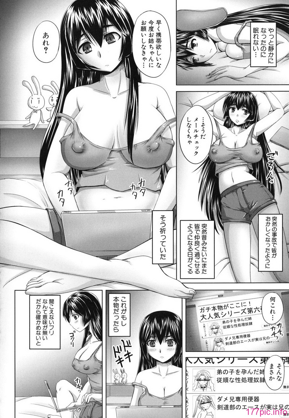 nikubenki_0070