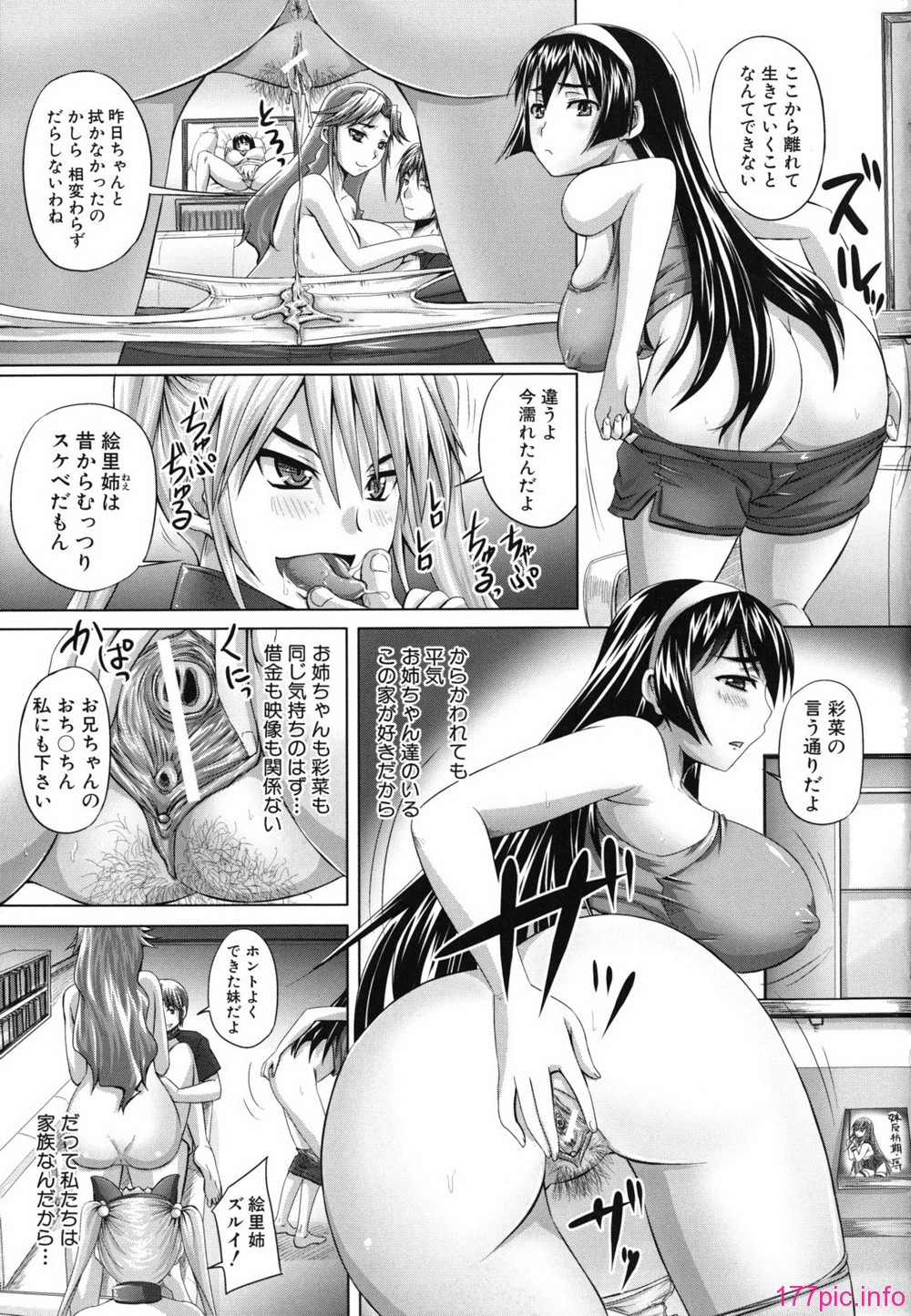 nikubenki_0077