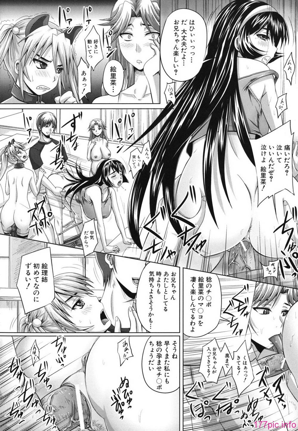 nikubenki_0080