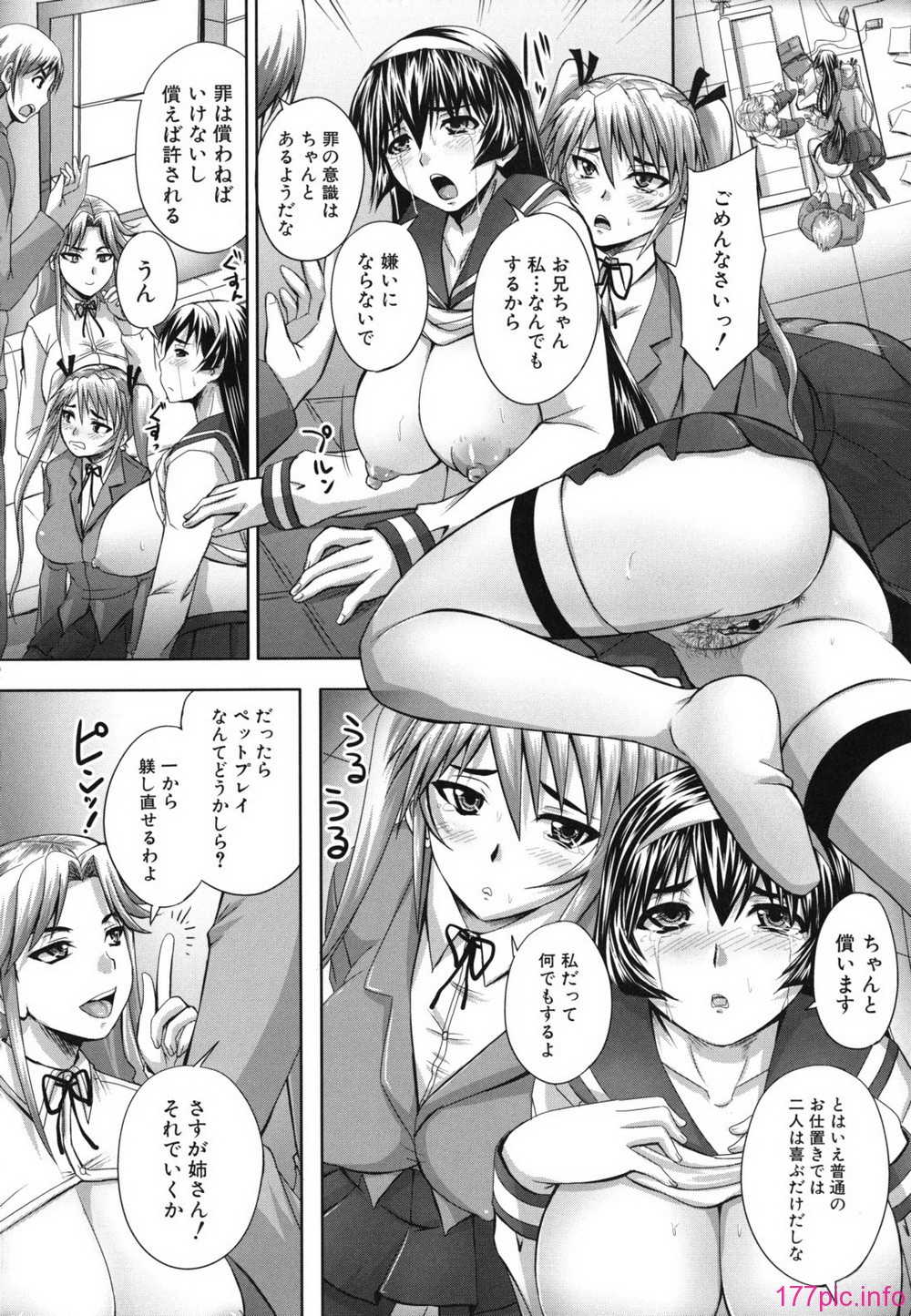 nikubenki_0102