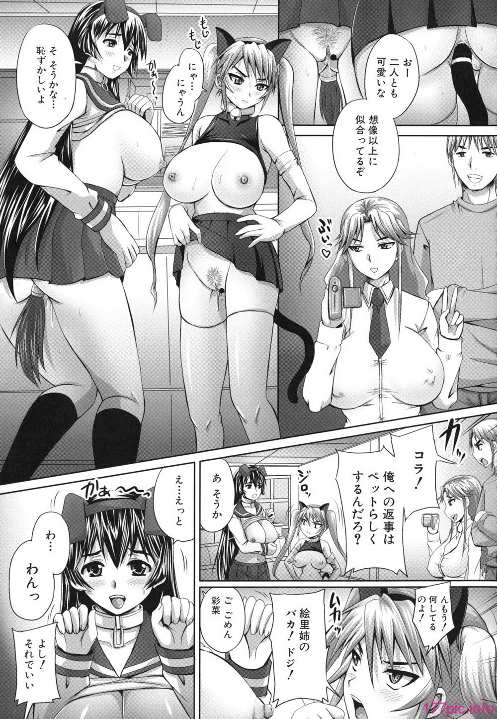 nikubenki_0103