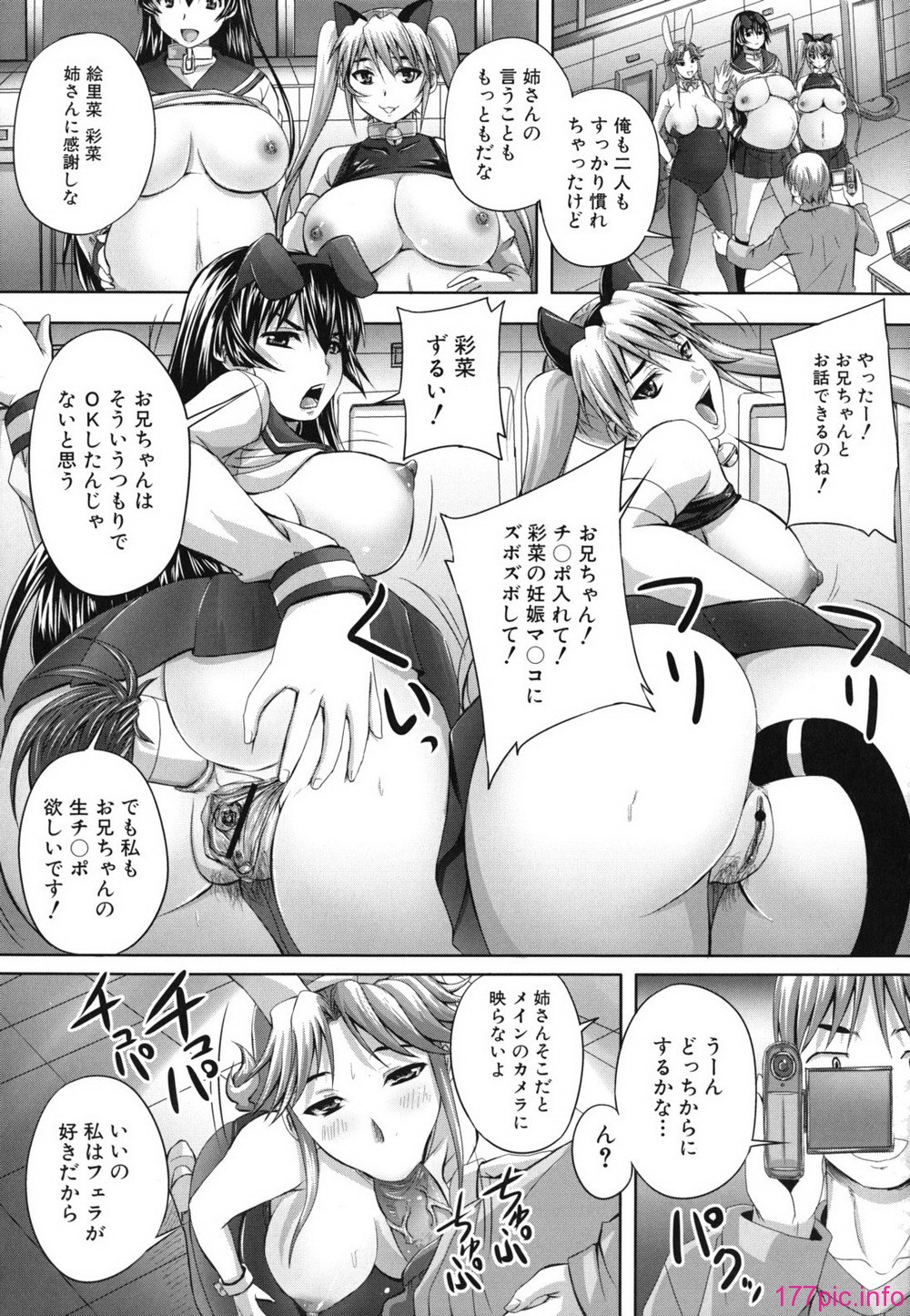 nikubenki_0121