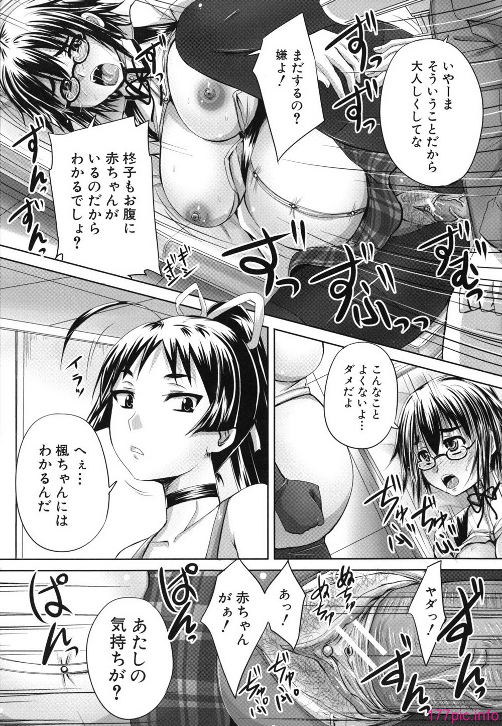 nikubenki_0145
