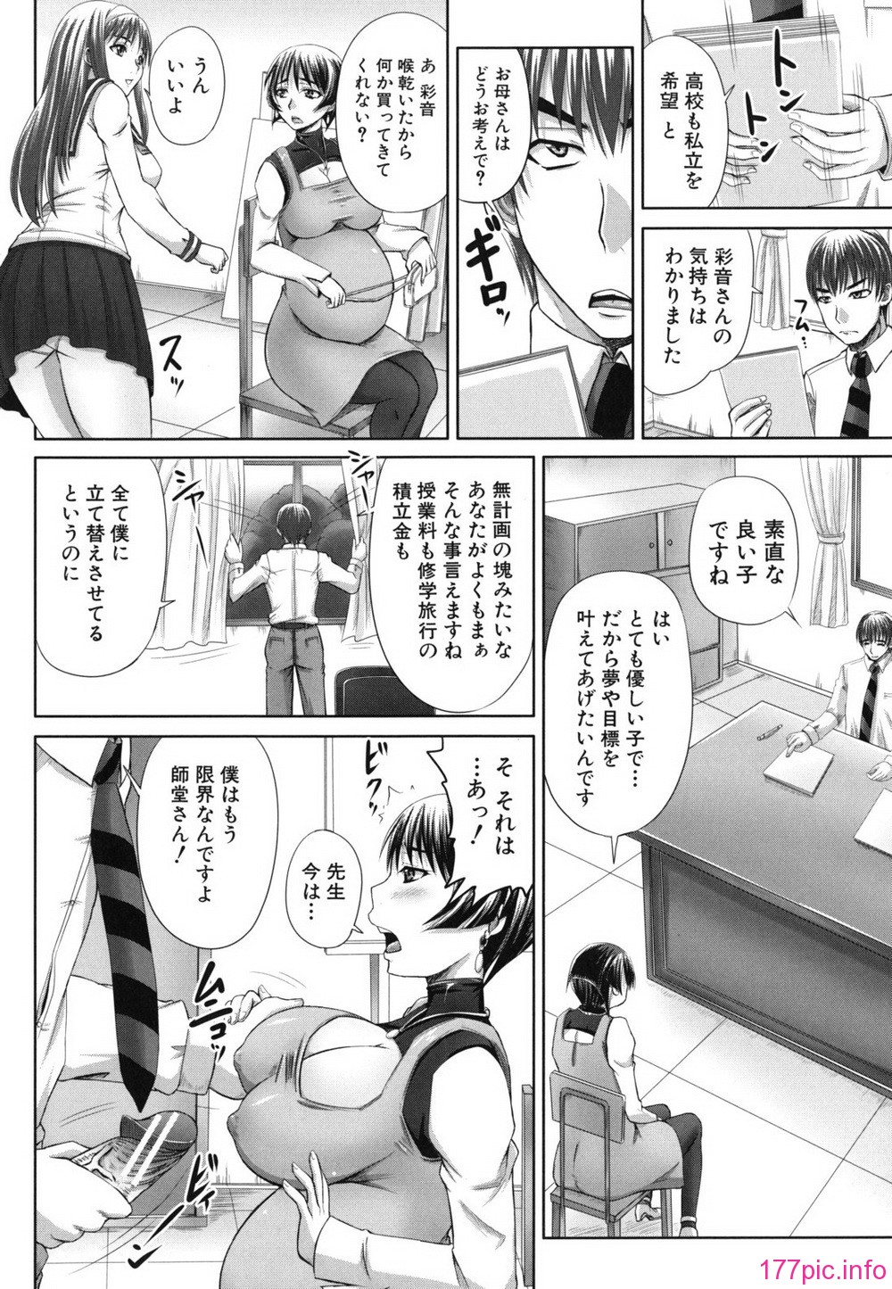 nikubenki_0170