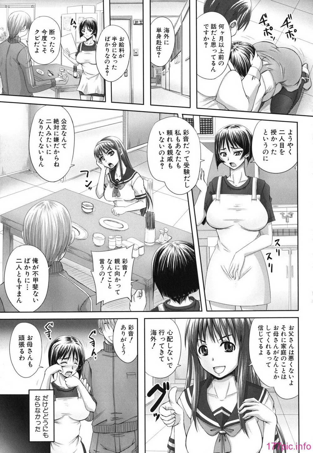 nikubenki_0173