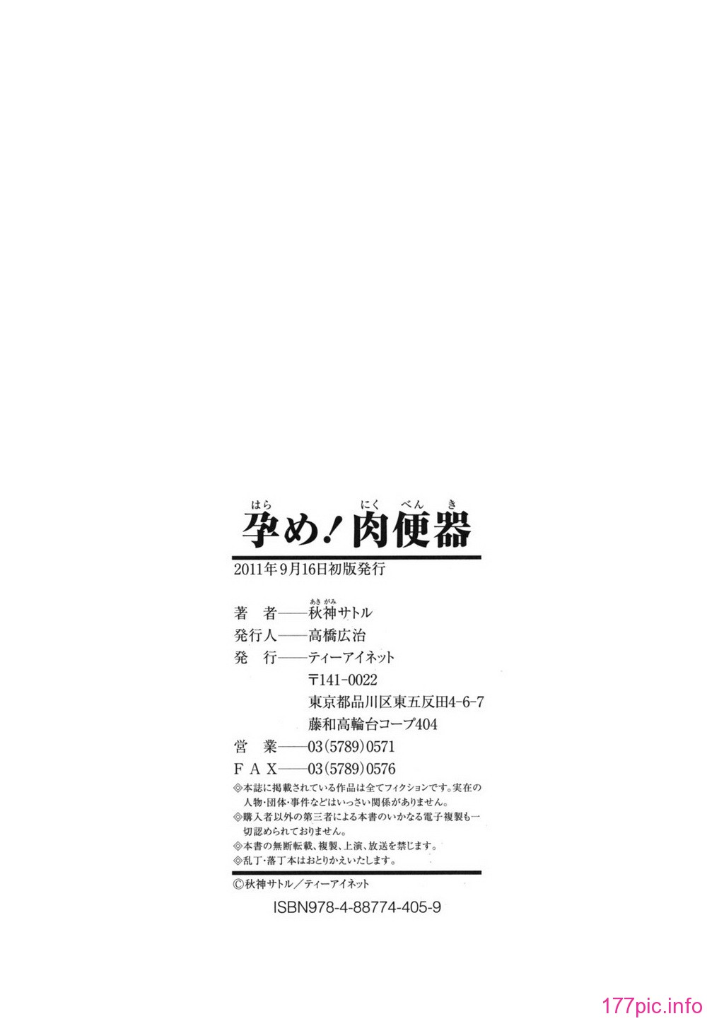nikubenki_0230