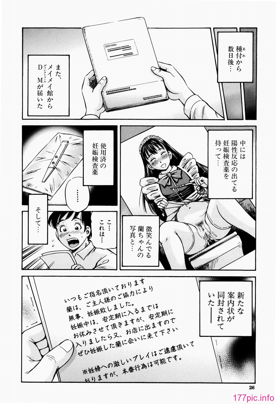 r_026