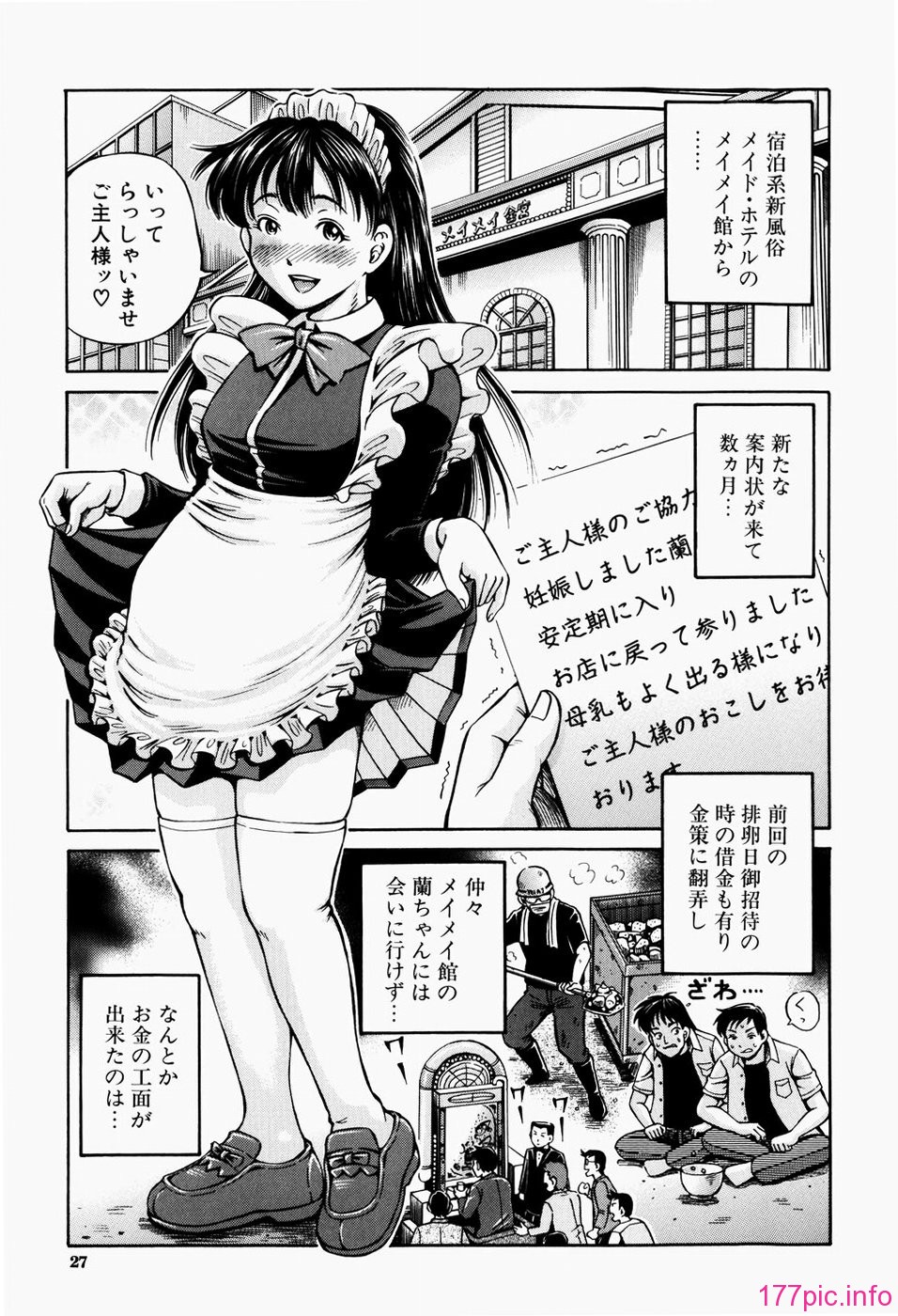 r_027