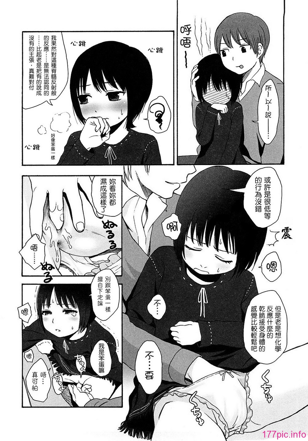 0012