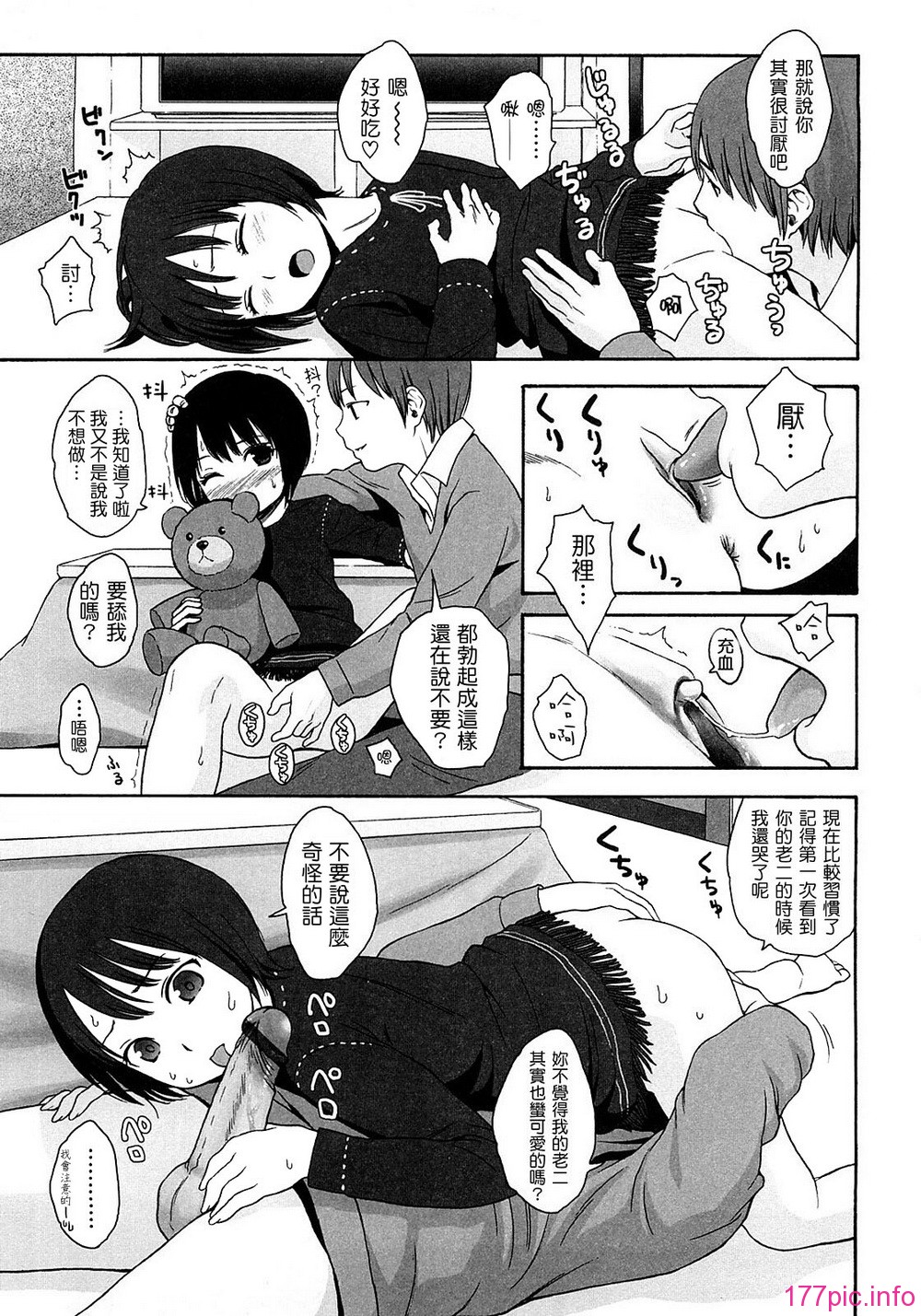 0013