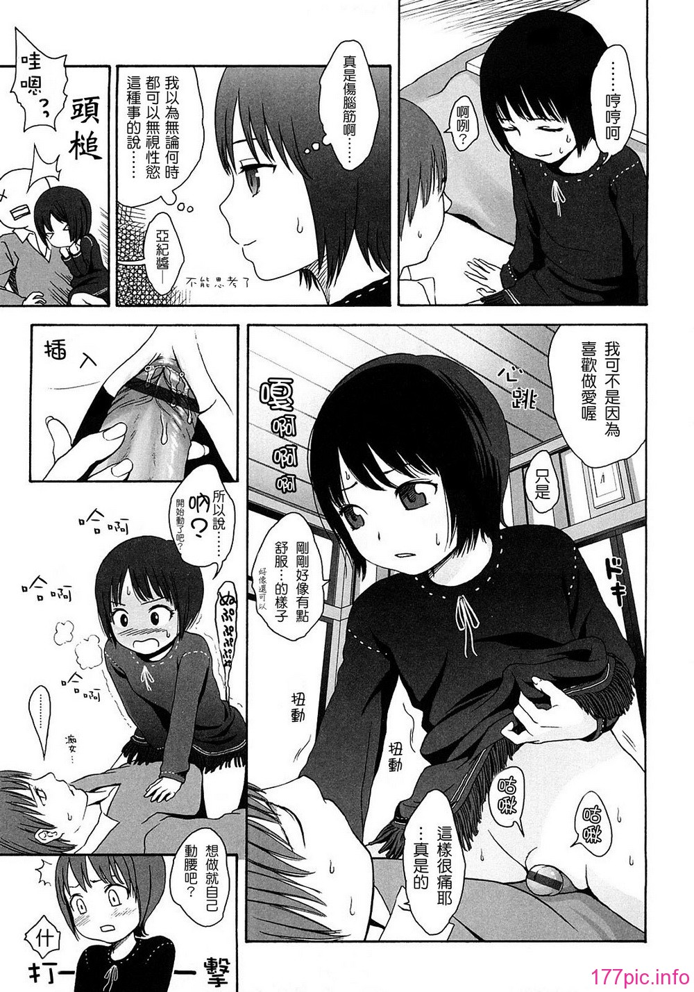 0019