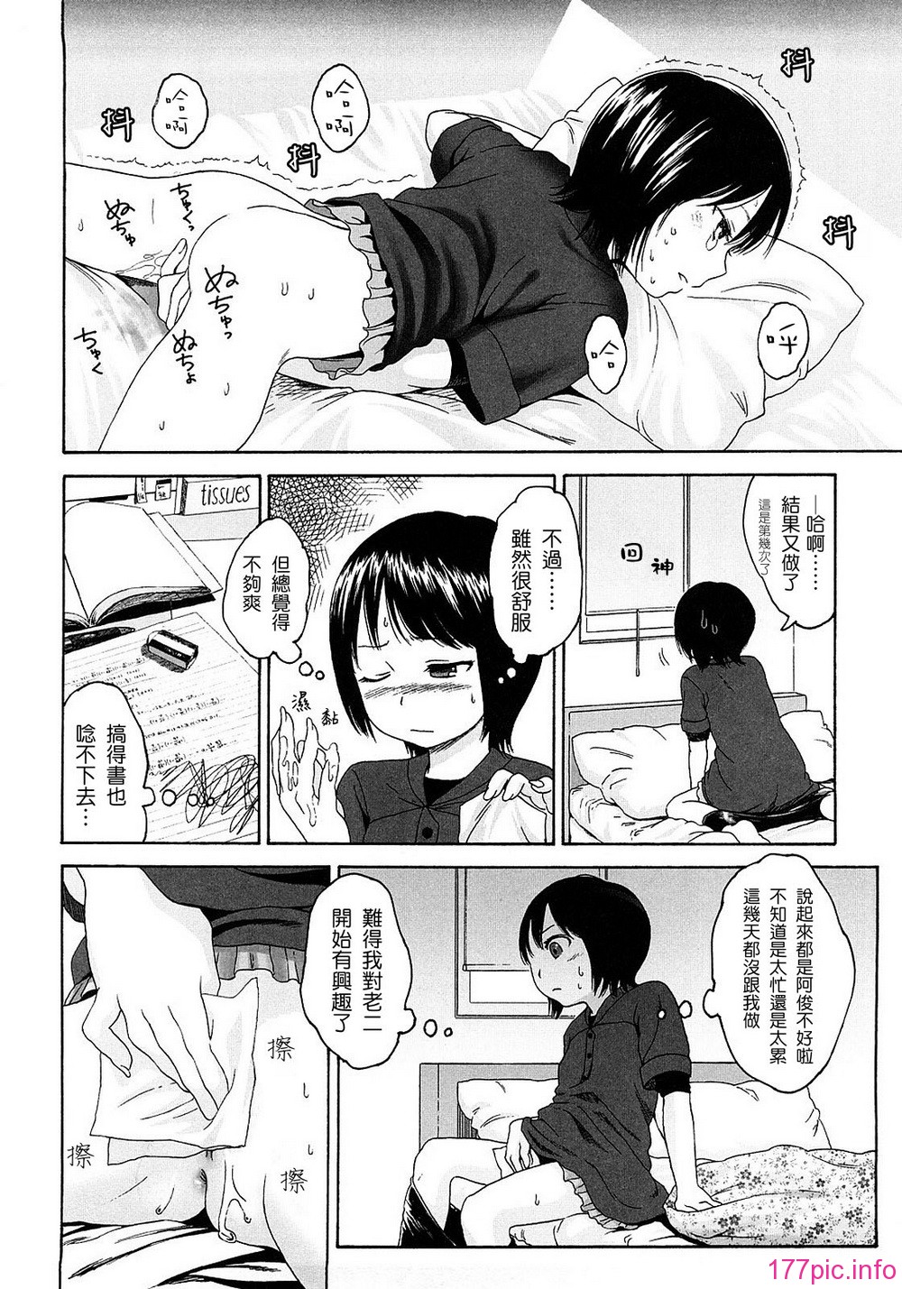 0030