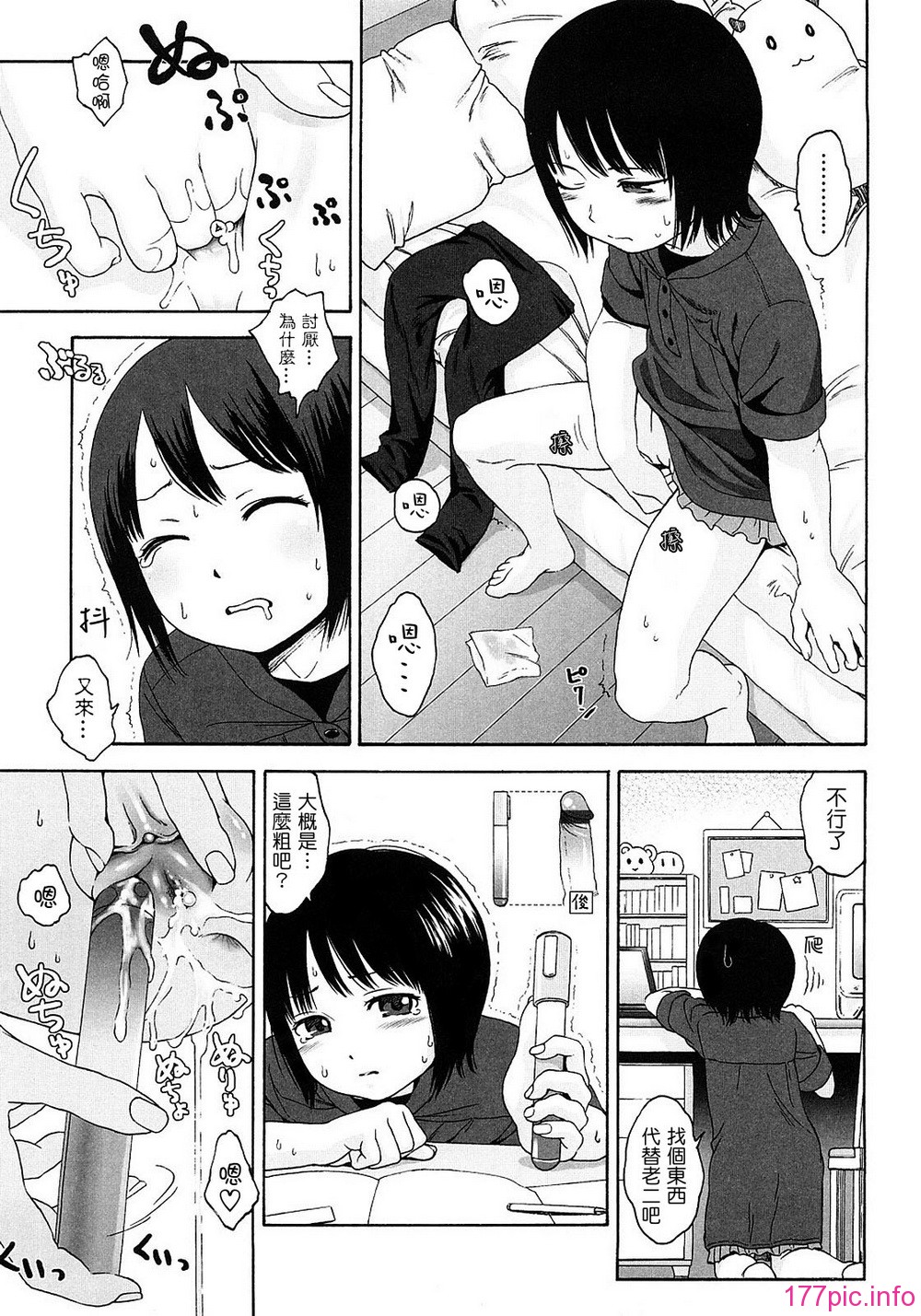 0031