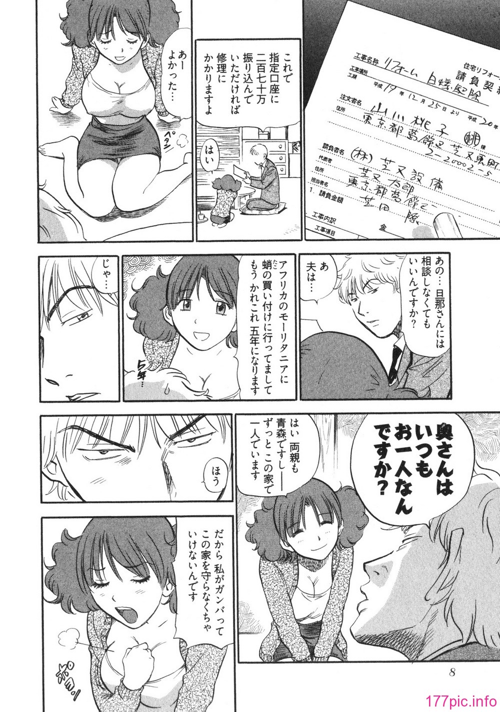 008