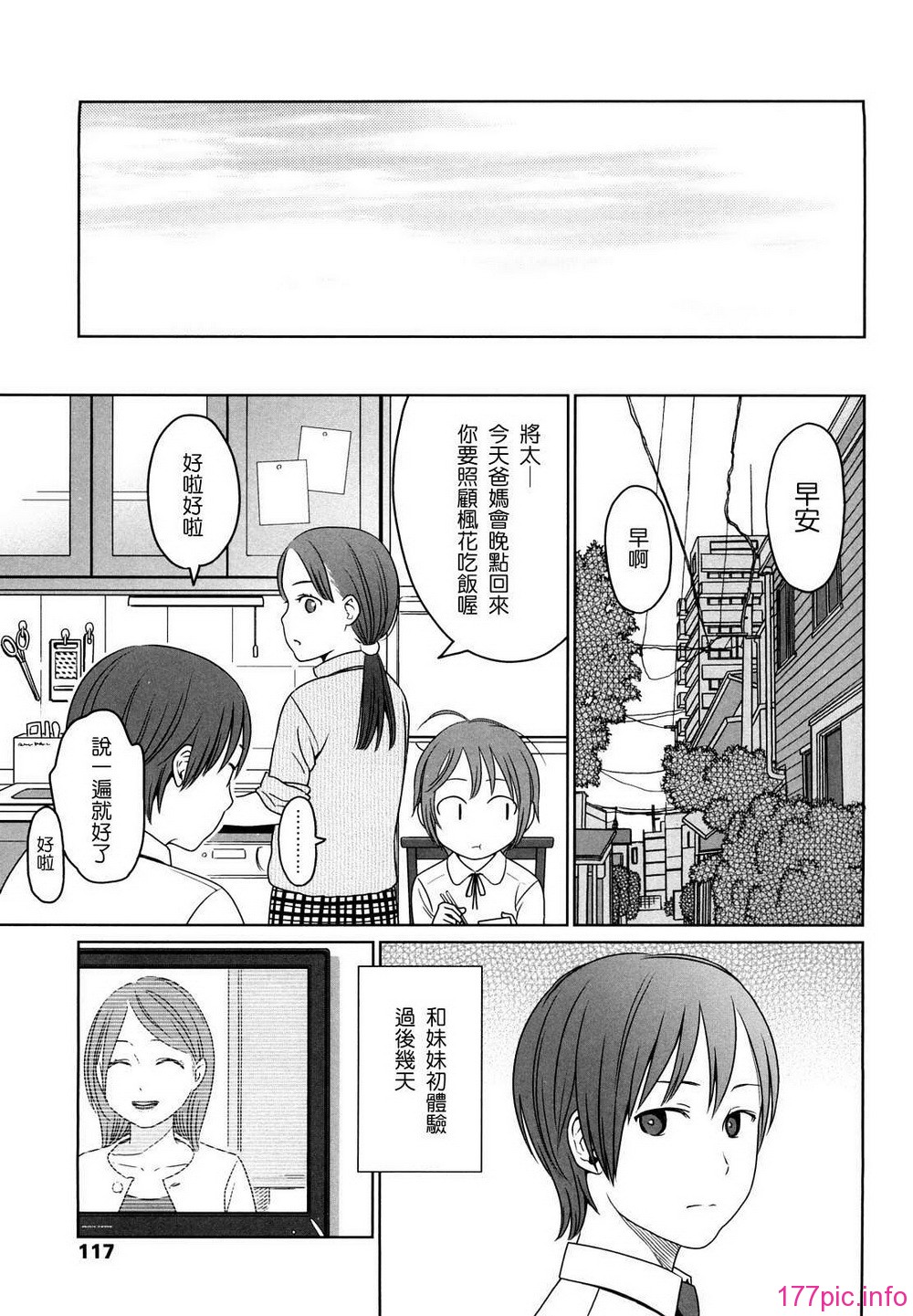 0112