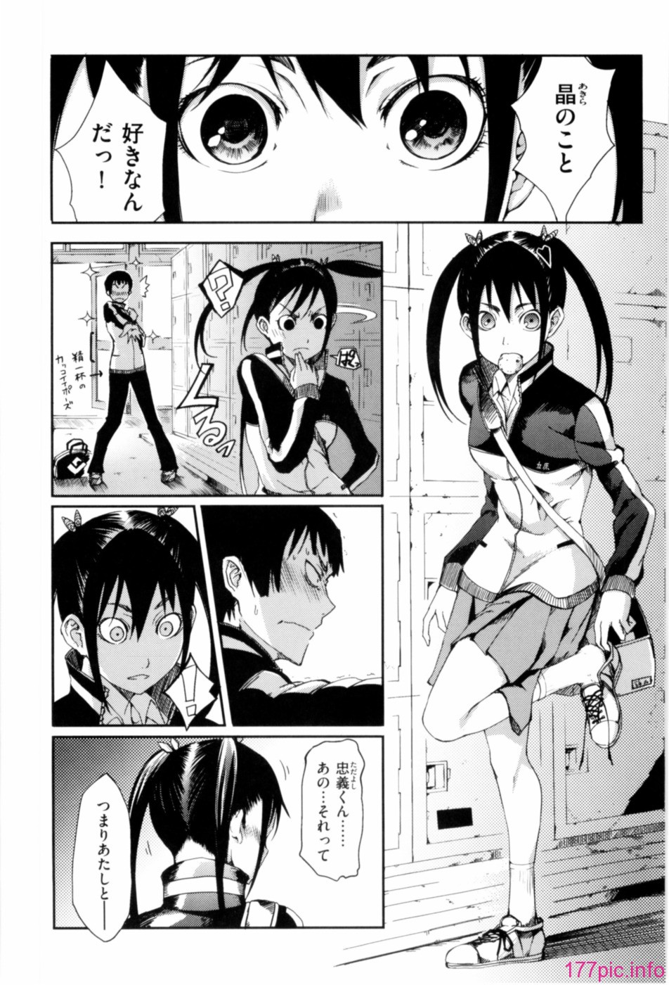 0112
