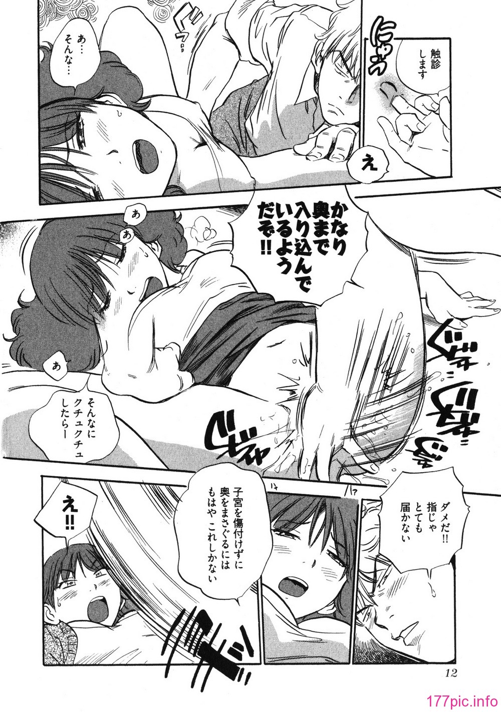 012