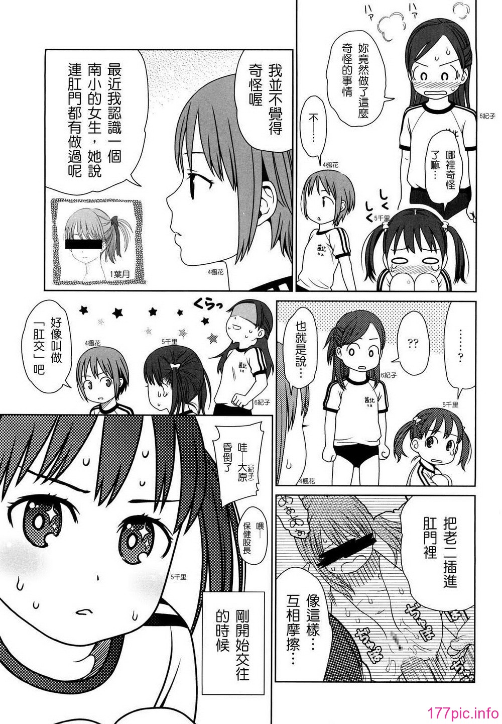 0125