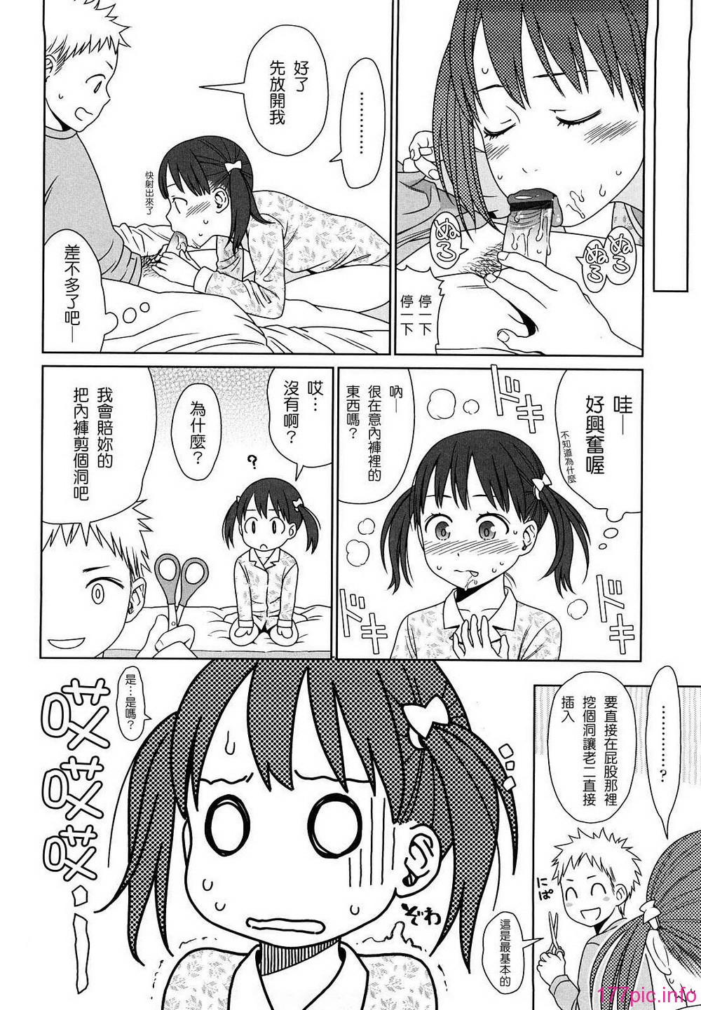 0134