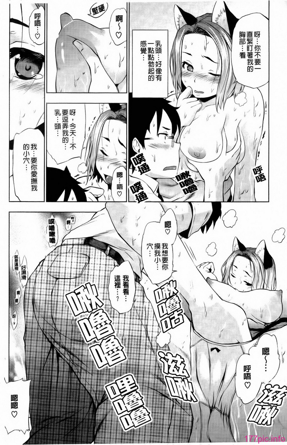 014