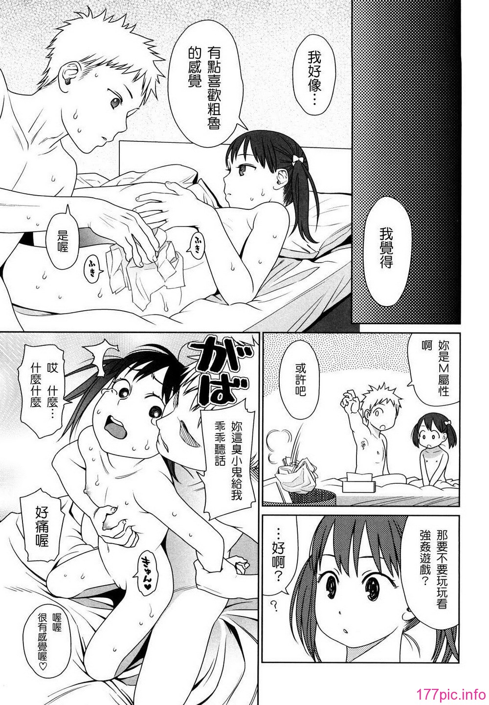 0143