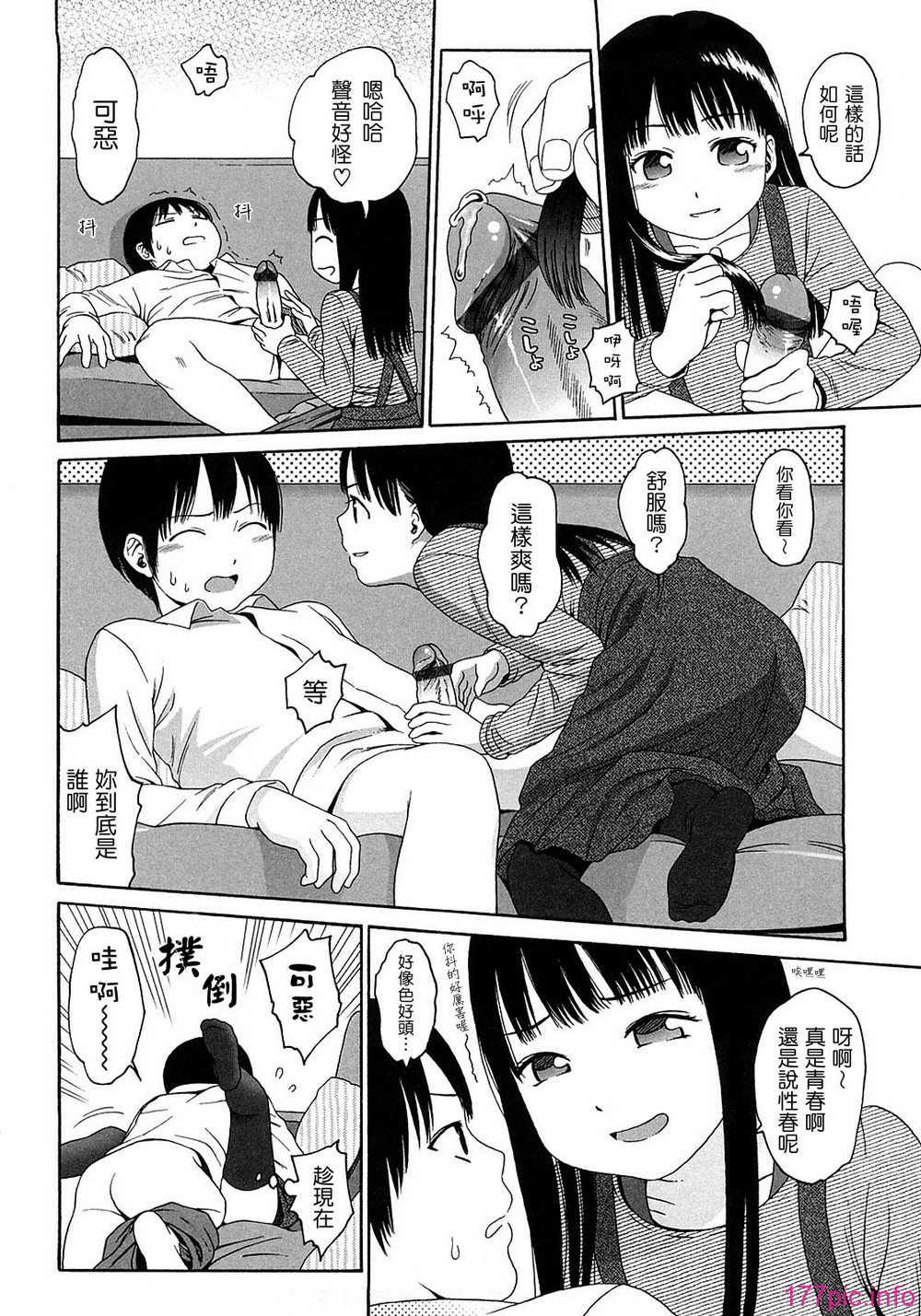 0146