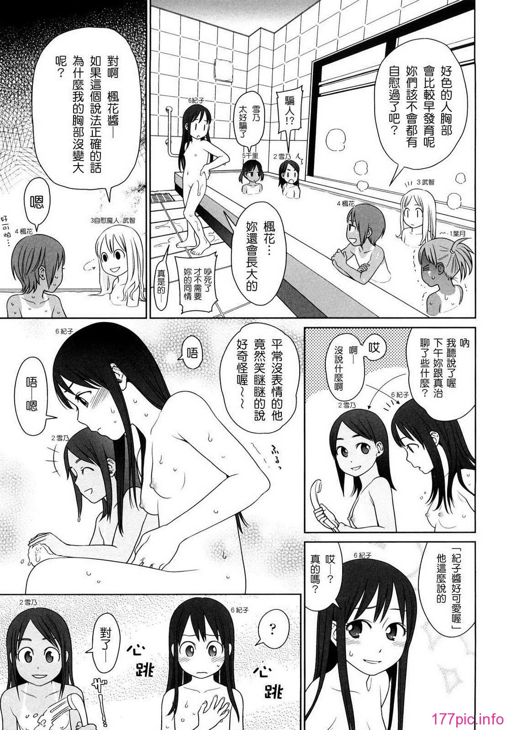 0158