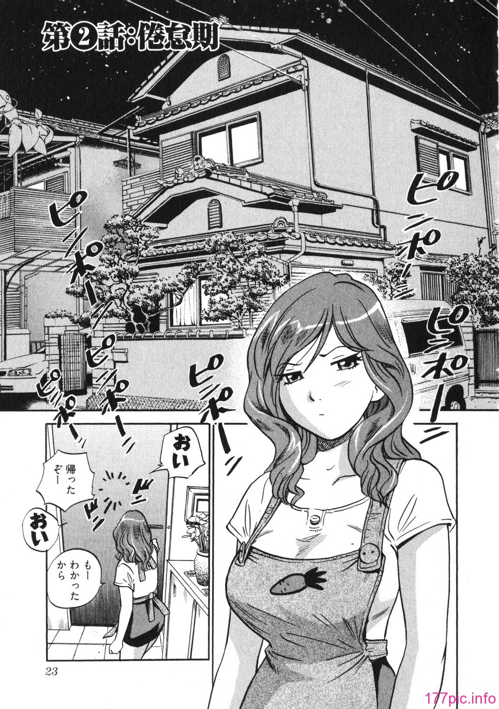 023