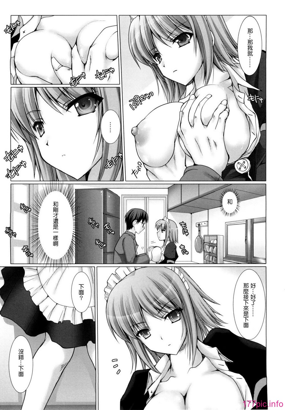 049