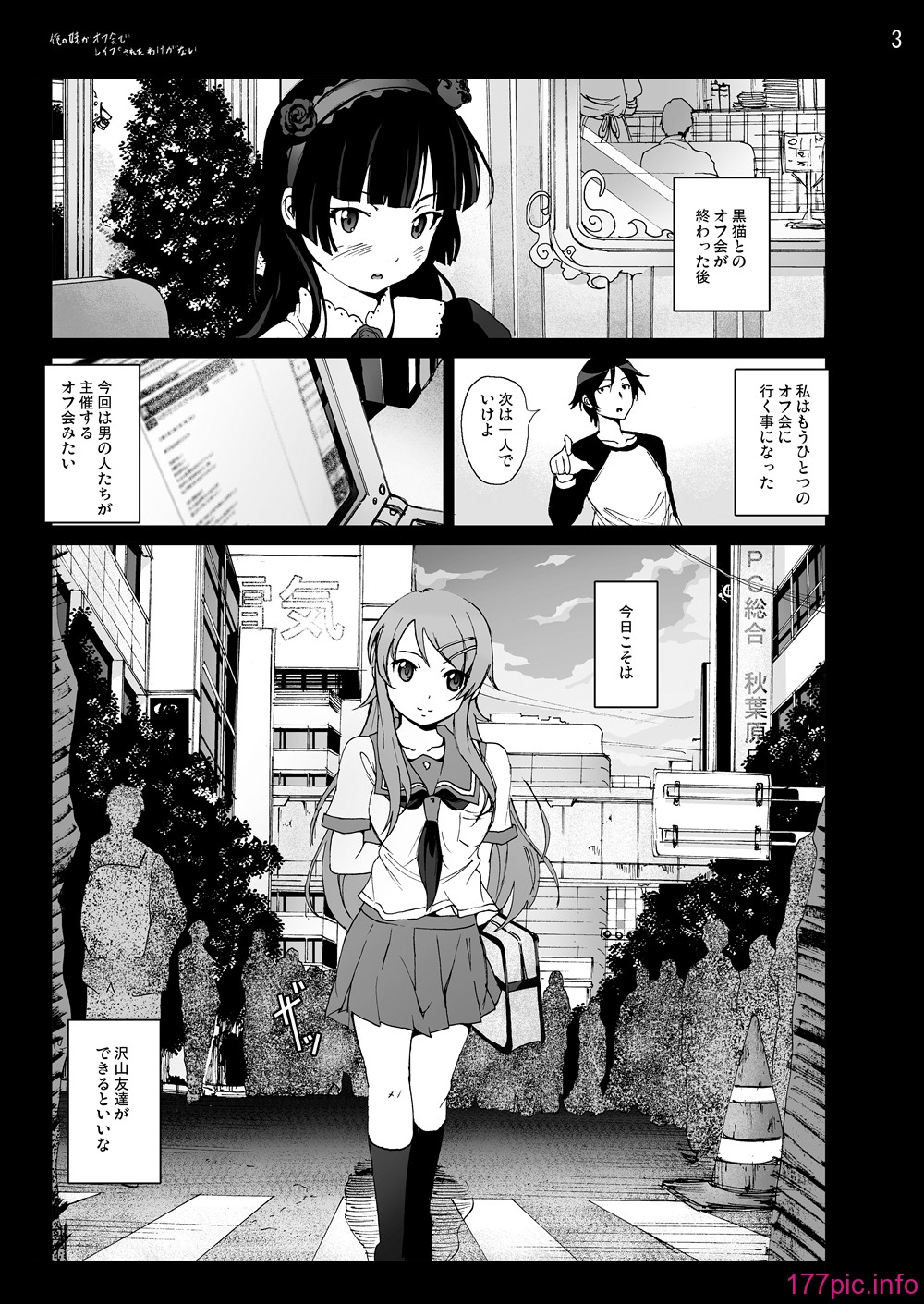 050_3