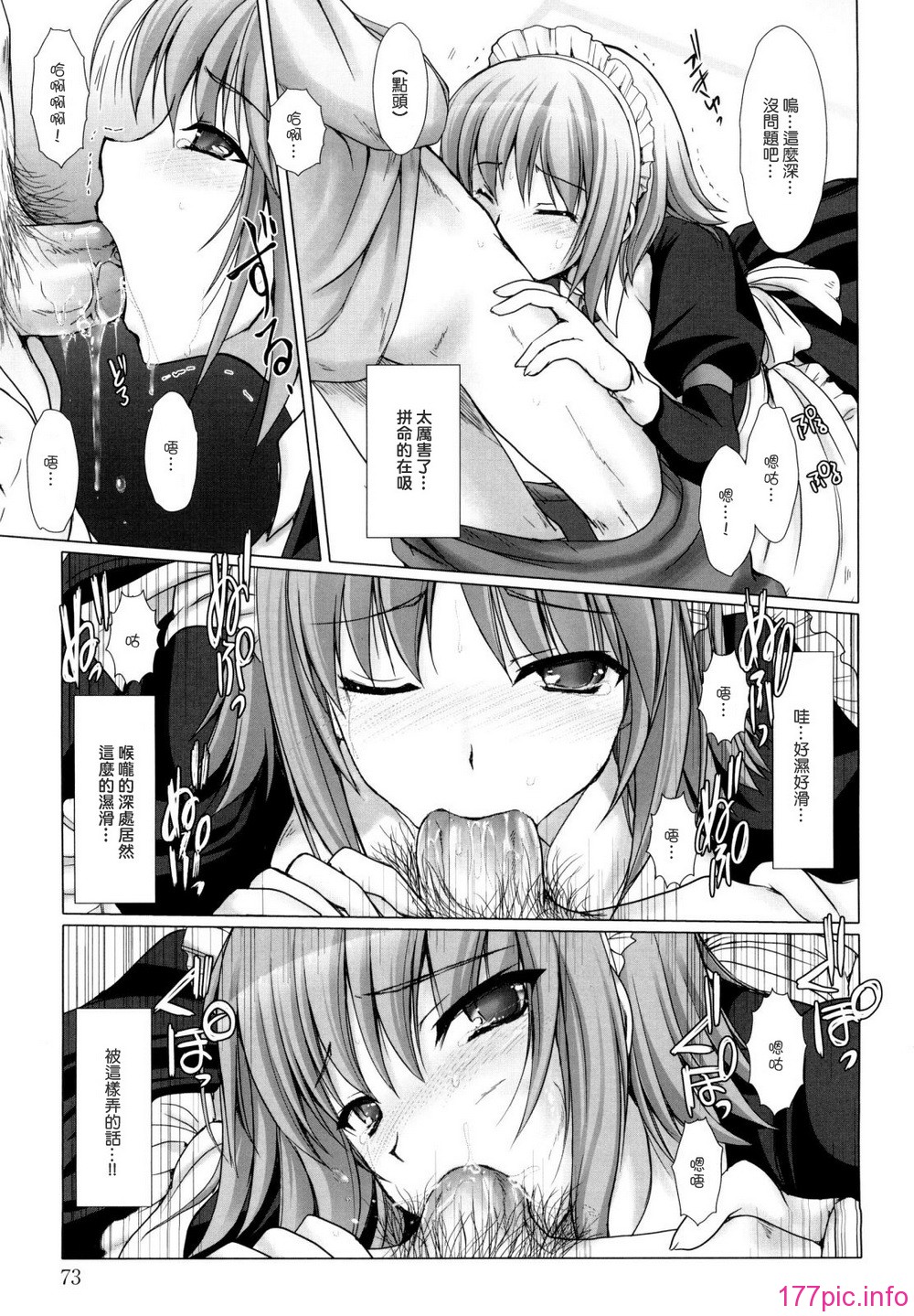 073