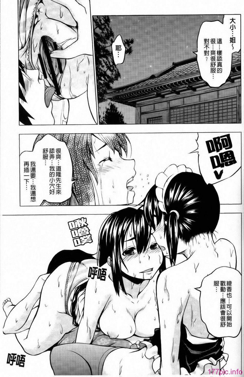 119