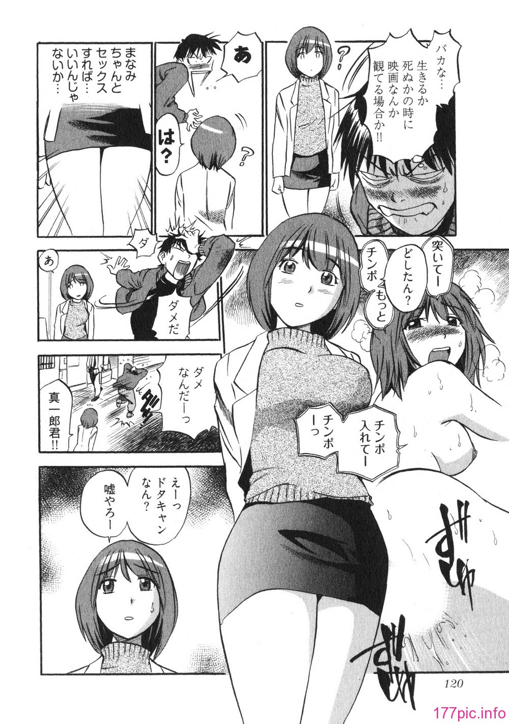 120