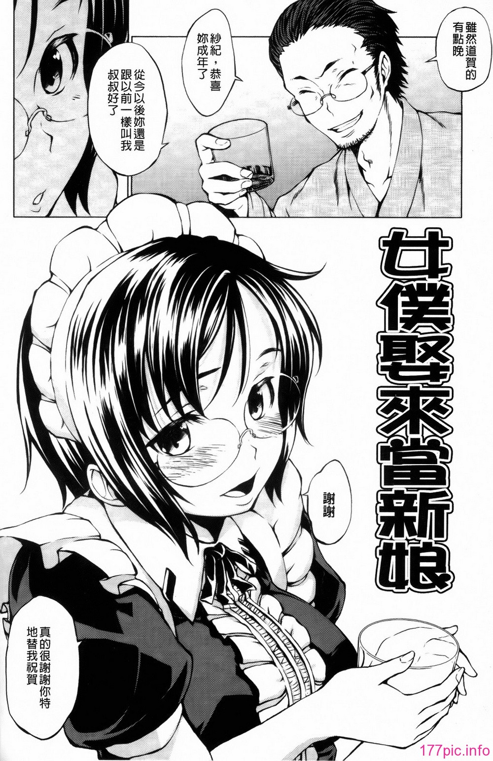 156