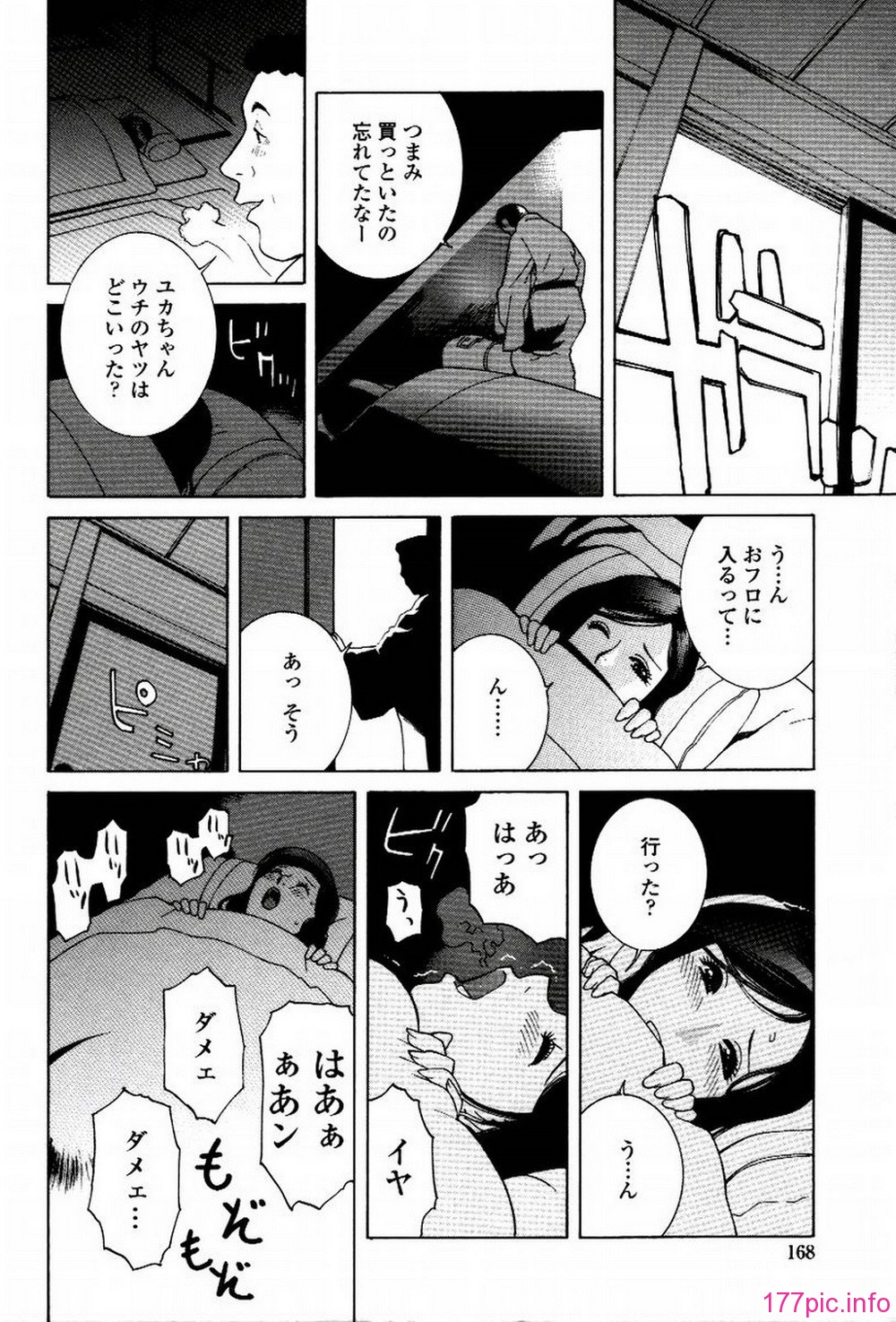 167