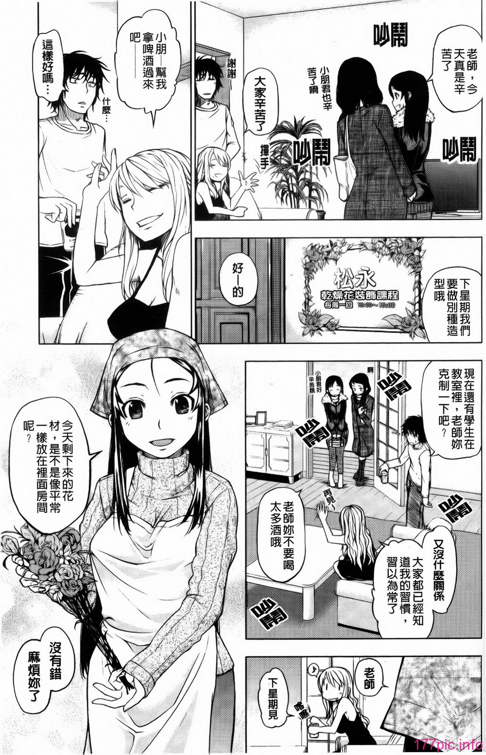 173