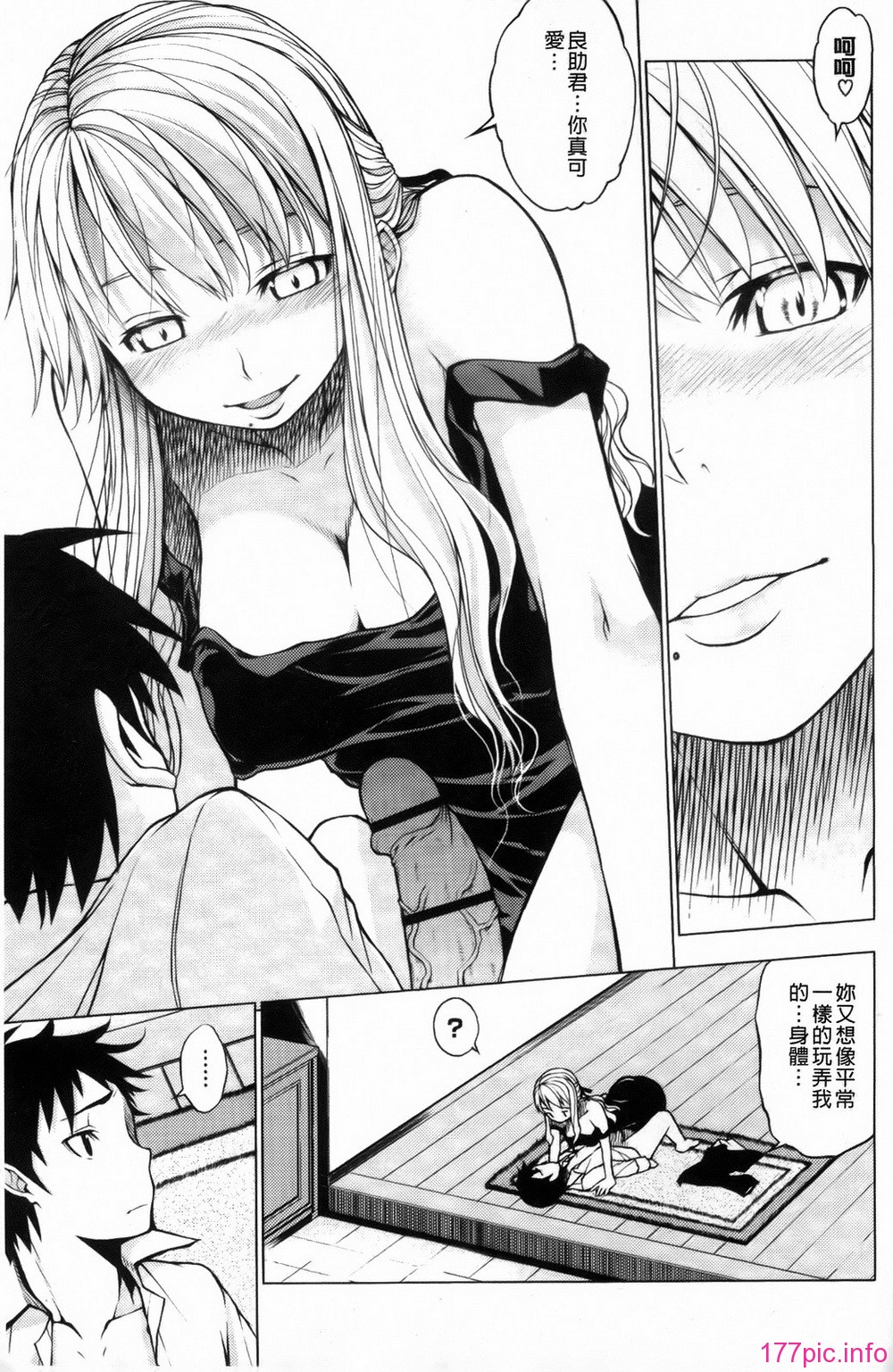 205