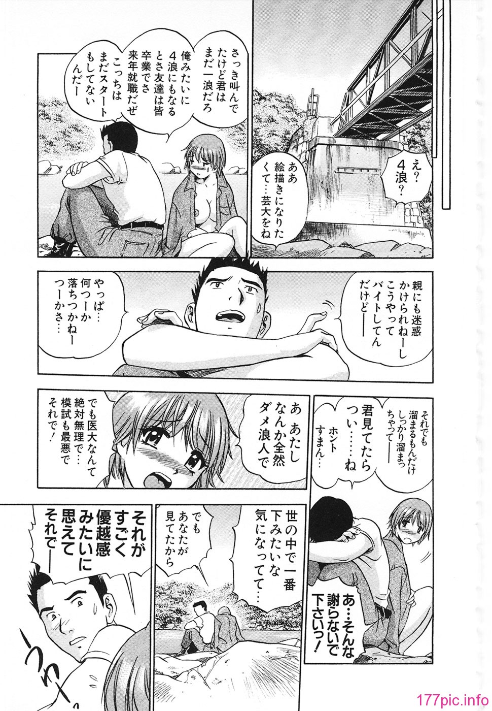 Aozorani_Hakuto_2007_019
