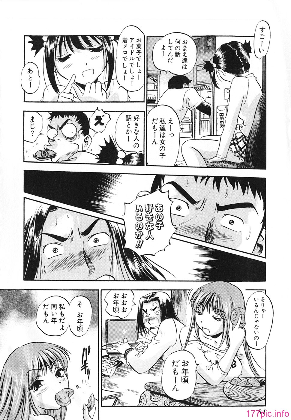 Aozorani_Hakuto_2007_080