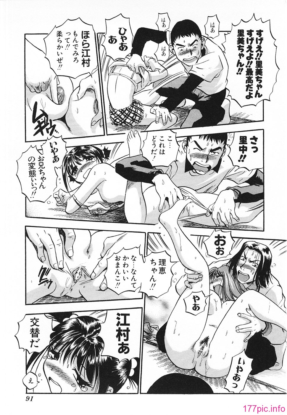 Aozorani_Hakuto_2007_087