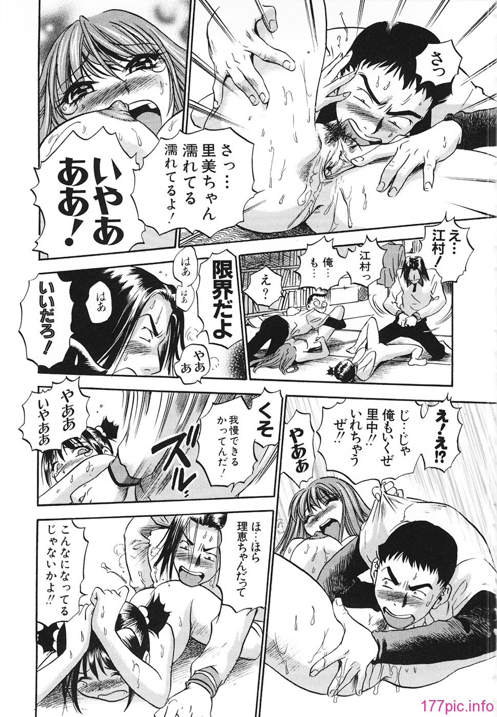 Aozorani_Hakuto_2007_091