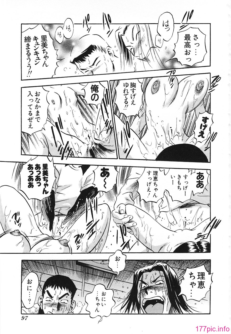 Aozorani_Hakuto_2007_093