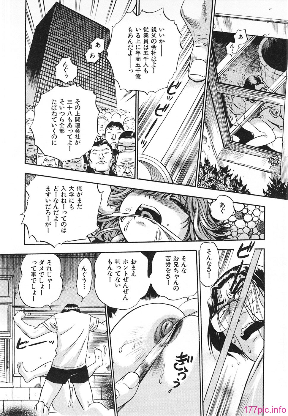 Aozorani_Hakuto_2007_131