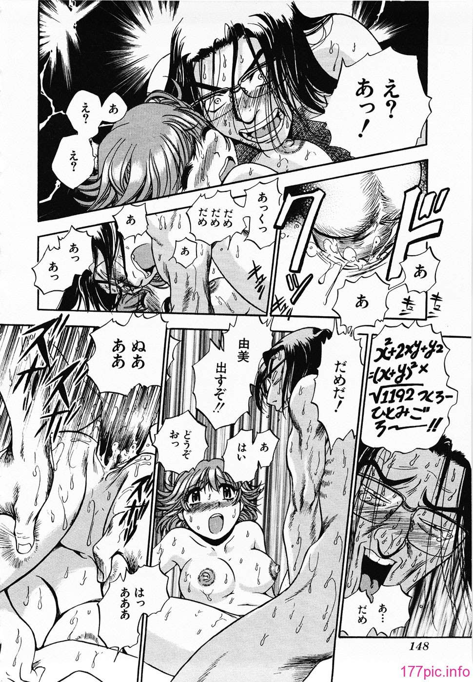 Aozorani_Hakuto_2007_144