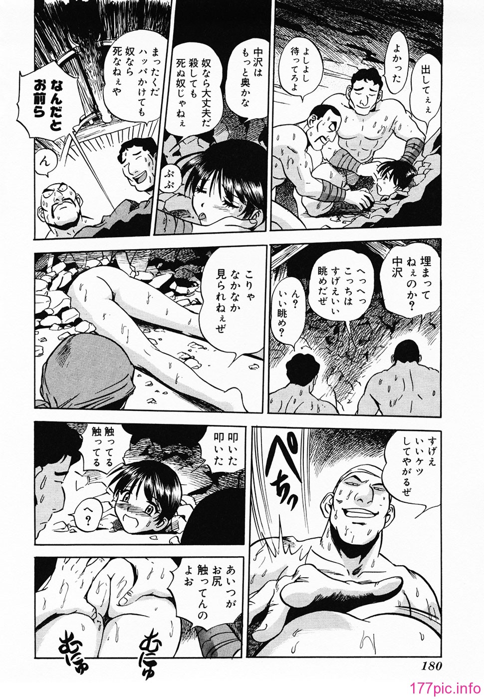 Aozorani_Hakuto_2007_176