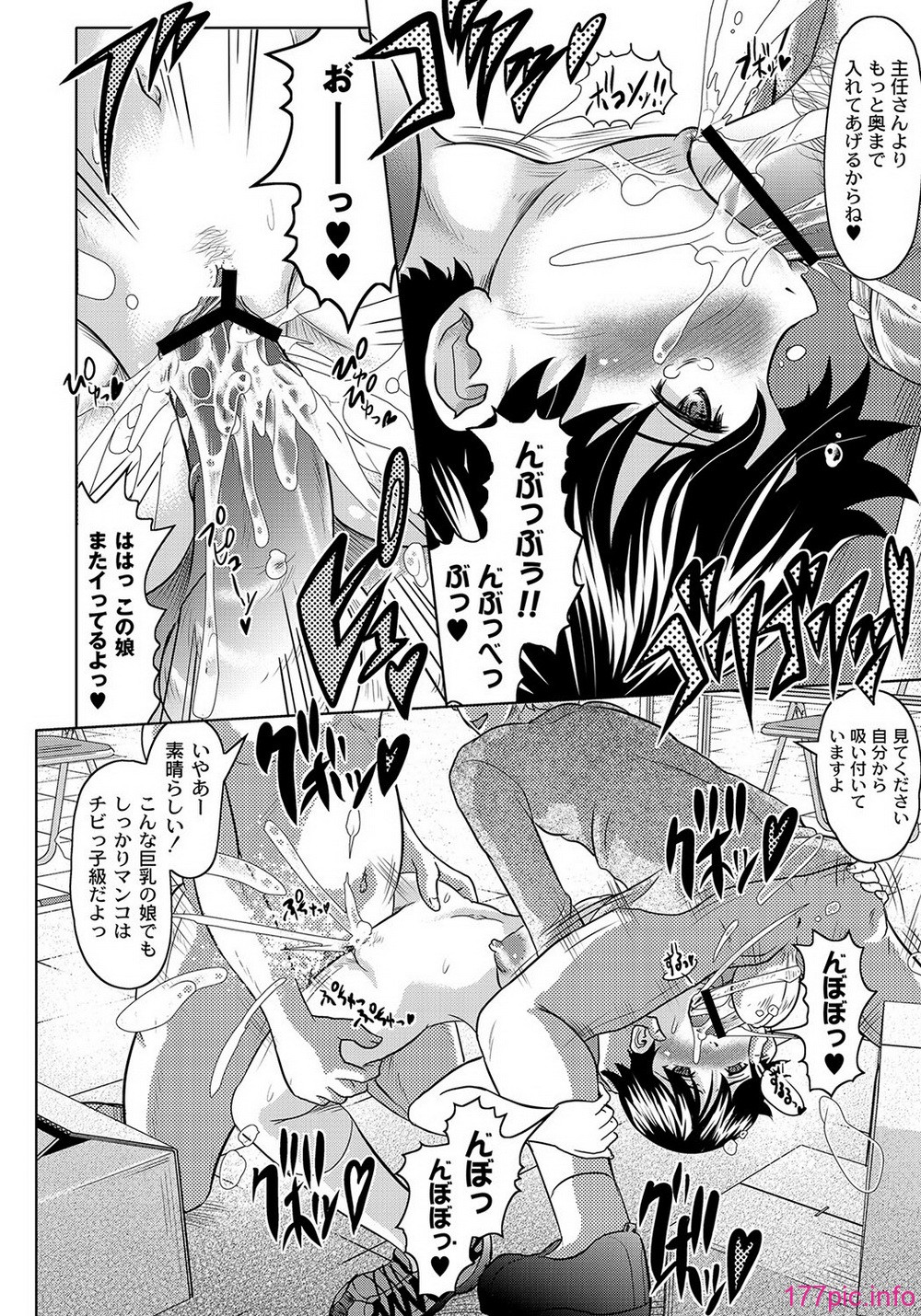 COMIC PLUM DX 09_027