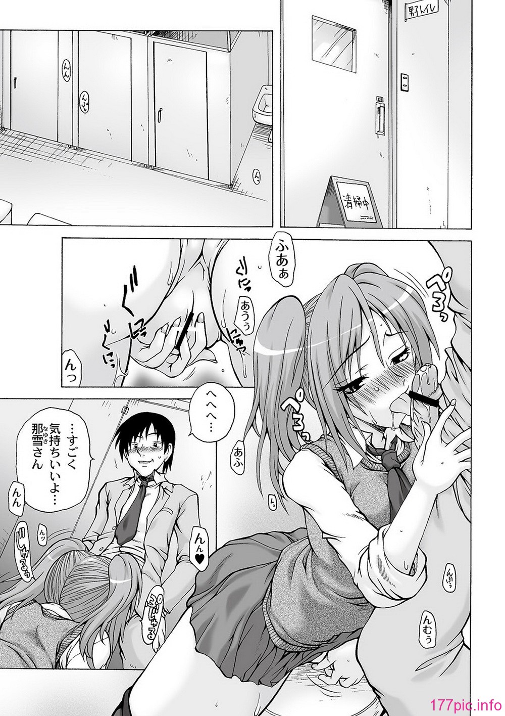 COMIC PLUM DX 09_052