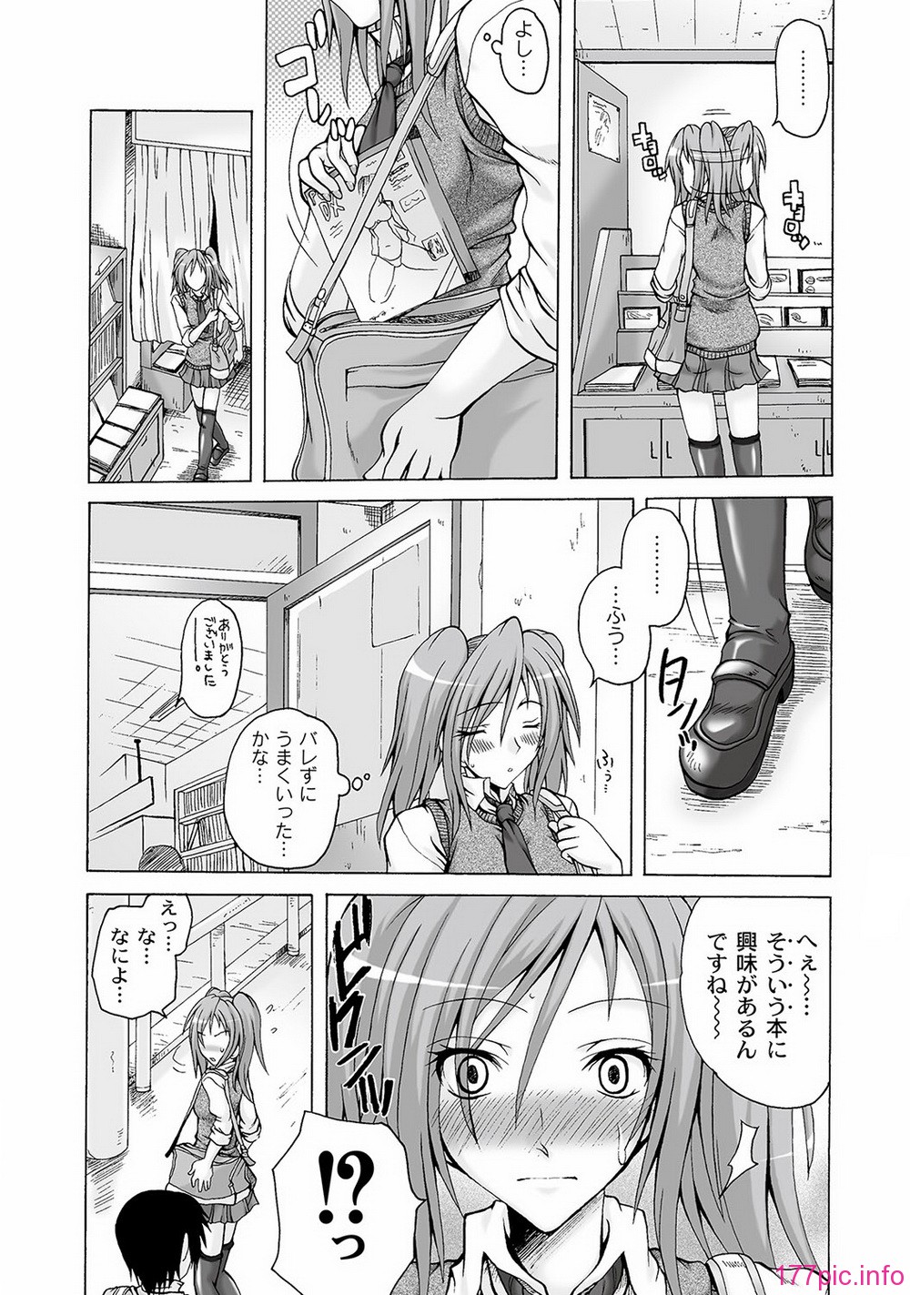 COMIC PLUM DX 09_056