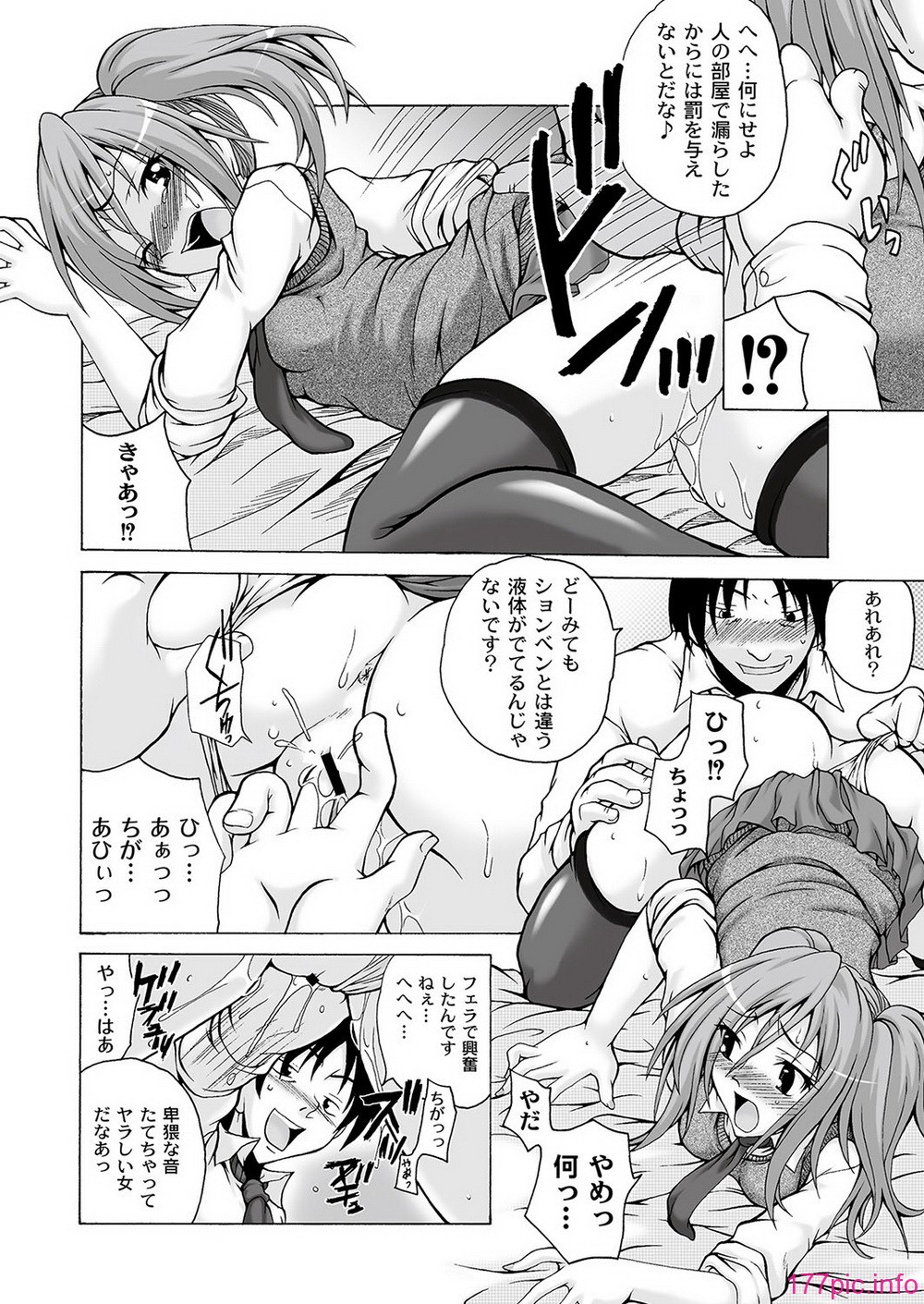 COMIC PLUM DX 09_063