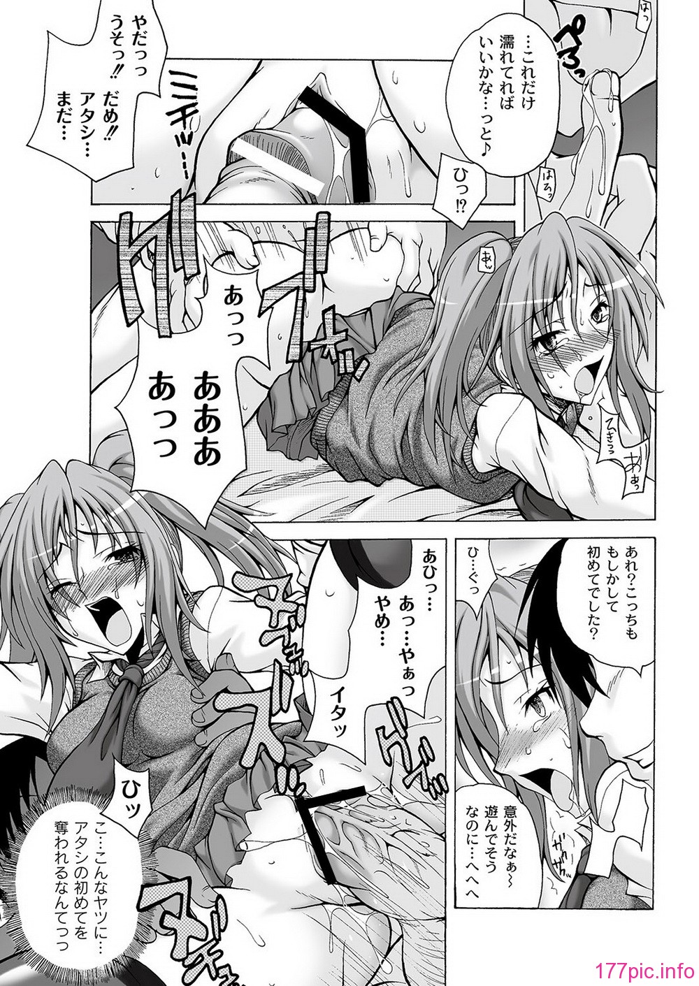 COMIC PLUM DX 09_064